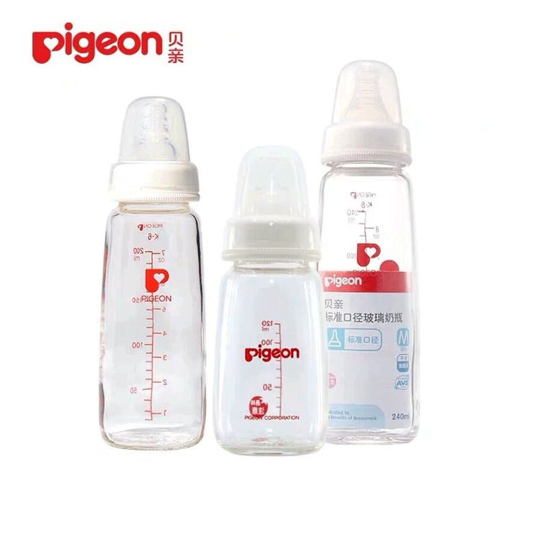 贝亲新生婴儿玻璃标口奶瓶 宝宝标准口径奶瓶120-240ml带手柄吸管