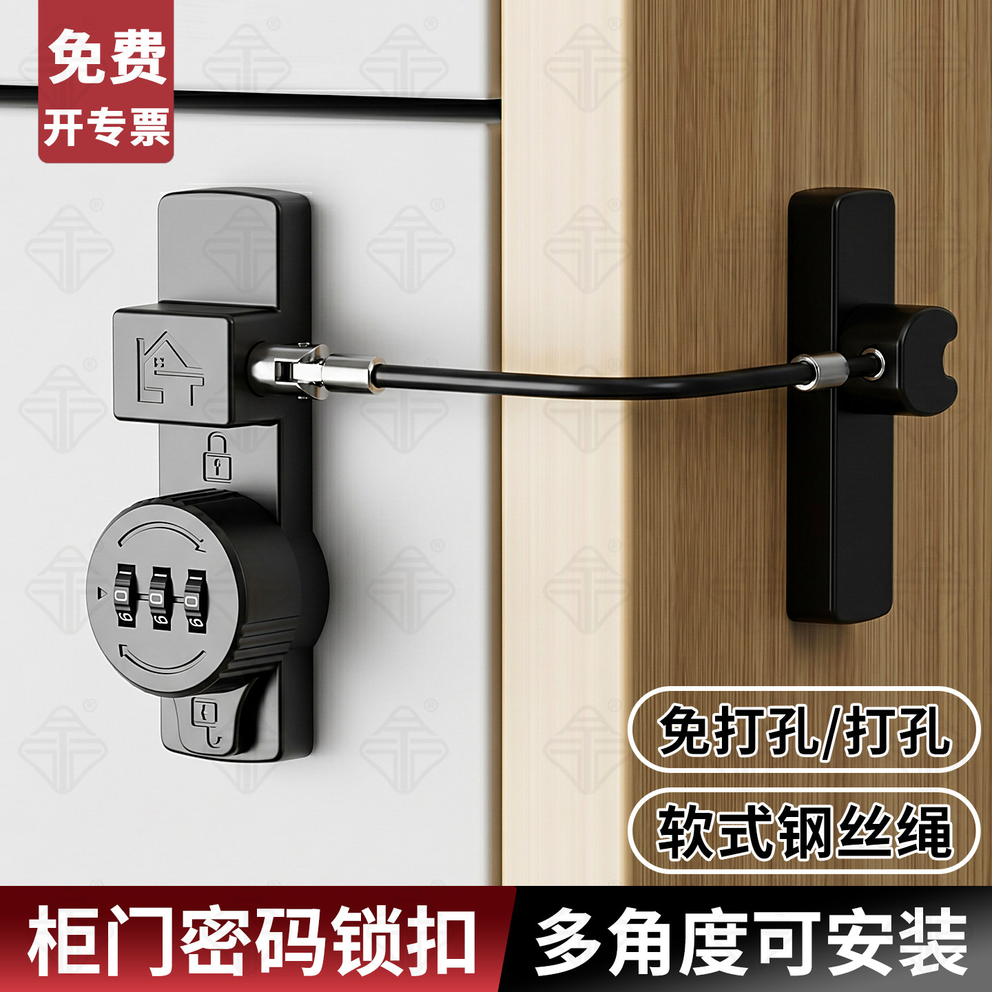 防盗安全锁链多角度密码锁扣