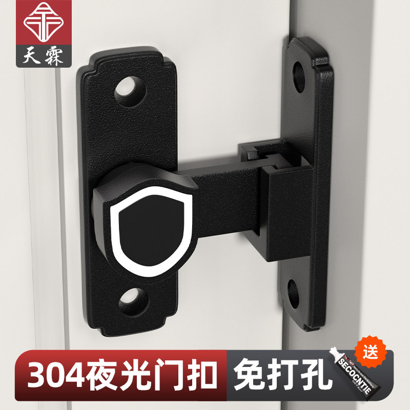 90度明装防盗扣房间门栓门扣门内反锁扣房门安全链打孔防盗链静音,基础建材,机械门锁,淘宝优惠券,粉丝福利购,淘宝优惠卷