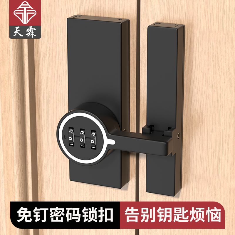 免打孔防盗密码机械锁抽屉锁对开柜门锁冰箱锁更可打孔安装鞋柜锁