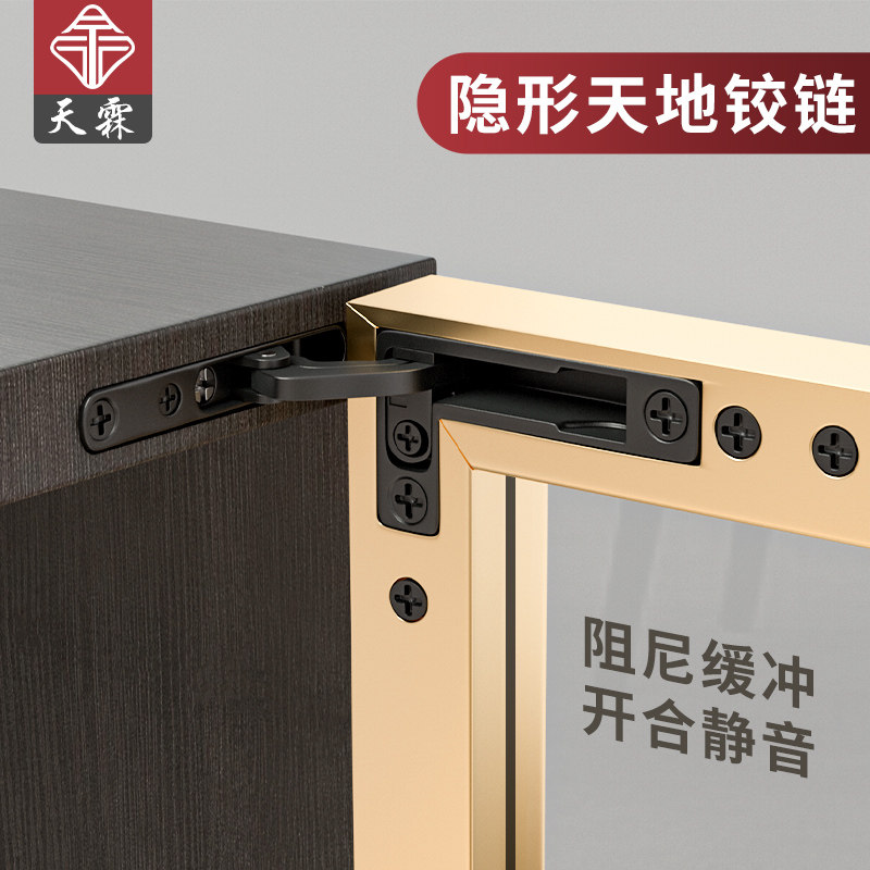 极简铝框玻璃门重型天地铰链木门暗藏式液压缓冲门铰特殊转轴合页_虎窝淘