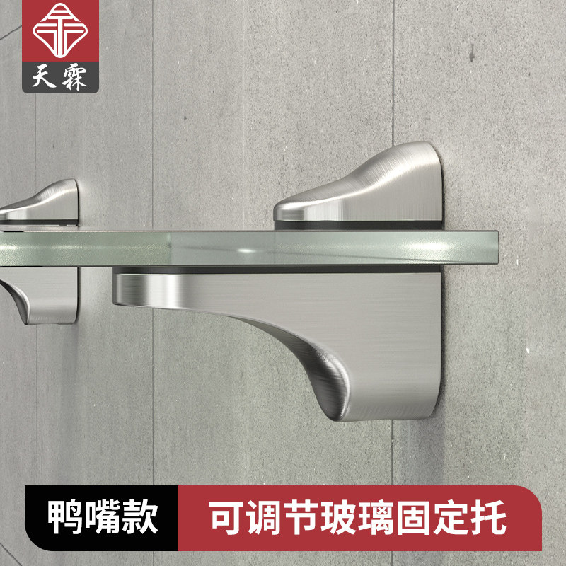 可调节玻璃支架层板固定