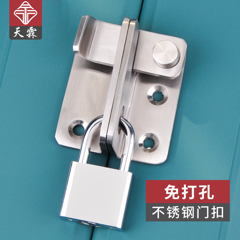 不锈钢免打孔固定粘贴式推拉插销