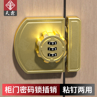 双开门密码 锁扣 锁插销防盗柜门锁平开门免打孔锁扣房门推拉门明装