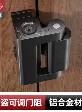 防盗门扣反锁器免钉固定插销门栓便携式酒店房门内反锁门阻可调节