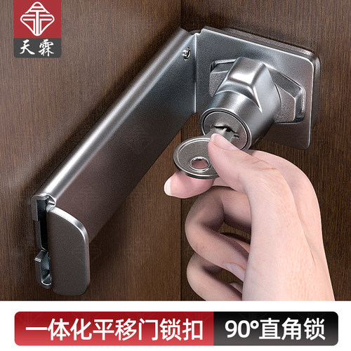 免打孔90度直角锁防盗门栓插销