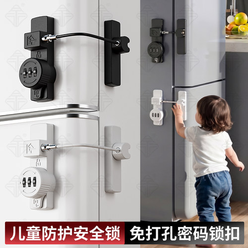 防护安全锁免打孔密码锁链