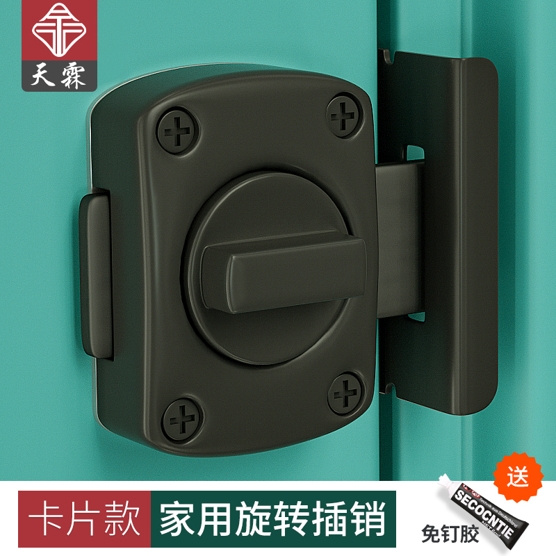 打孔开门搭扣移门卧室插销门扣