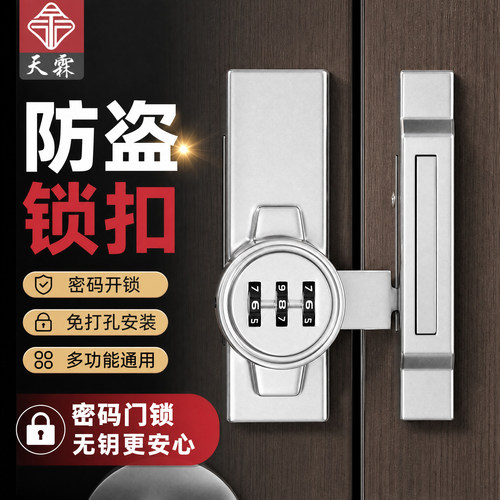 密码锁90度直角移门锁推拉门门锁
