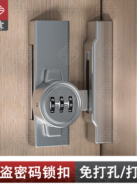 免钉90度直角移门锁房门柜门明装插销门栓搭扣防盗密码锁门锁卡扣