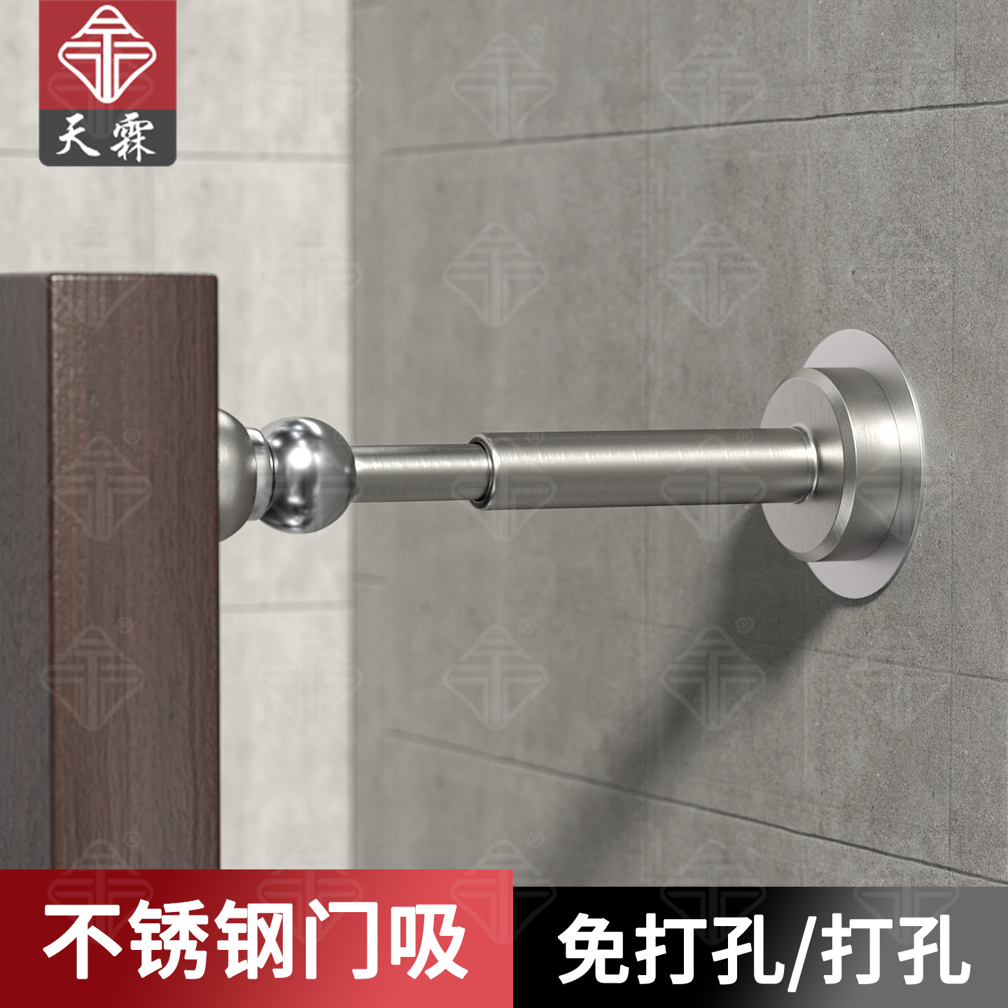 防风防撞门顶强磁吸力液压缓冲