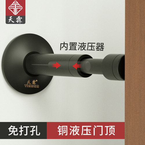 免打孔神器浴室静音液压缓冲门挡