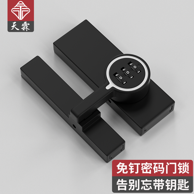免打孔密码防盗扣锁机械锁具大门栓防水防锈加厚酒店柜门密码扣锁