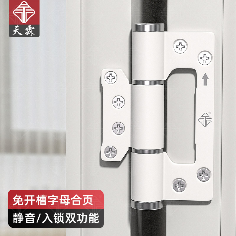 新款铝合金重型隐形门闭门器液压静音自动回弹免开槽平开子母铰链