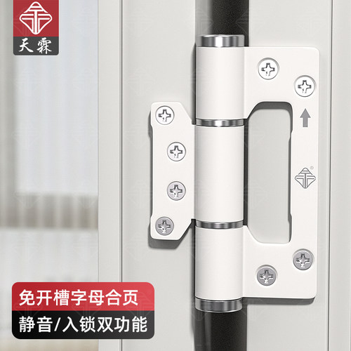 新款铝合金重型隐形门闭门器液压静音自动回弹免开槽平开子母铰链