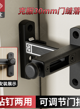 房门明装免打孔锌合金锁扣柜门防盗反锁门扣推拉移门可调节门搭扣