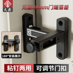 房门明装 免打孔锌合金锁扣柜门防盗反锁门扣推拉移门可调节门搭扣