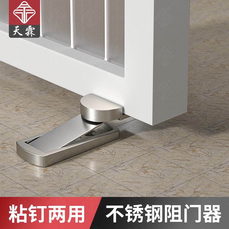 免打孔窄边框地吸不锈钢强磁门吸