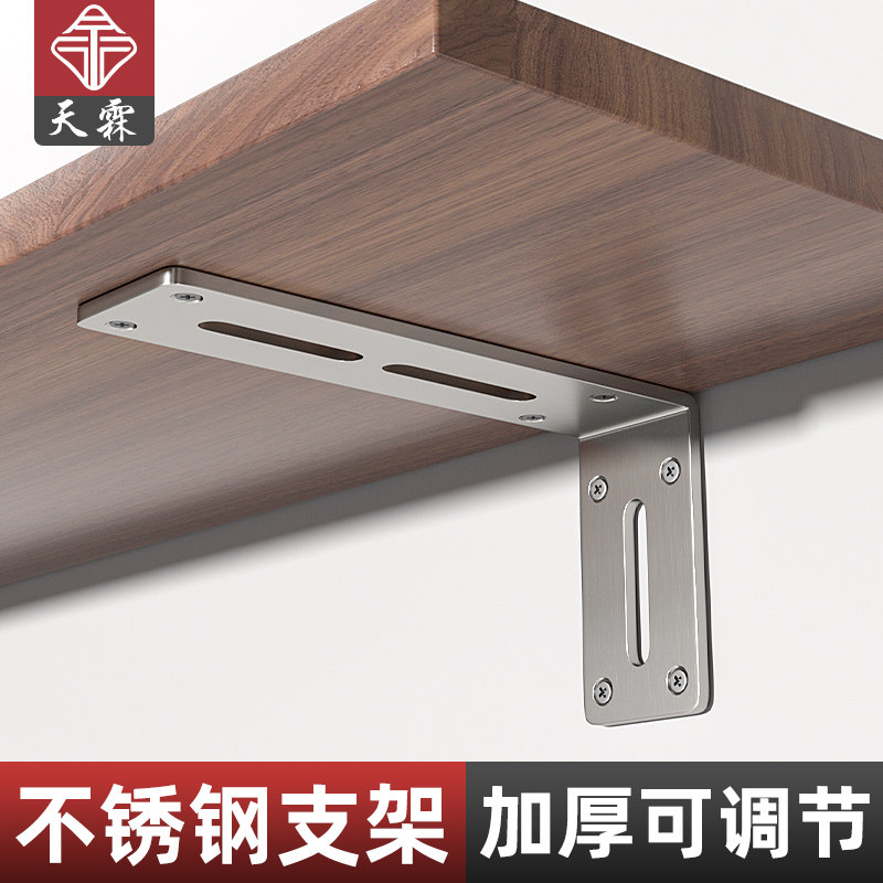 直角固定器加厚加宽不锈钢支架