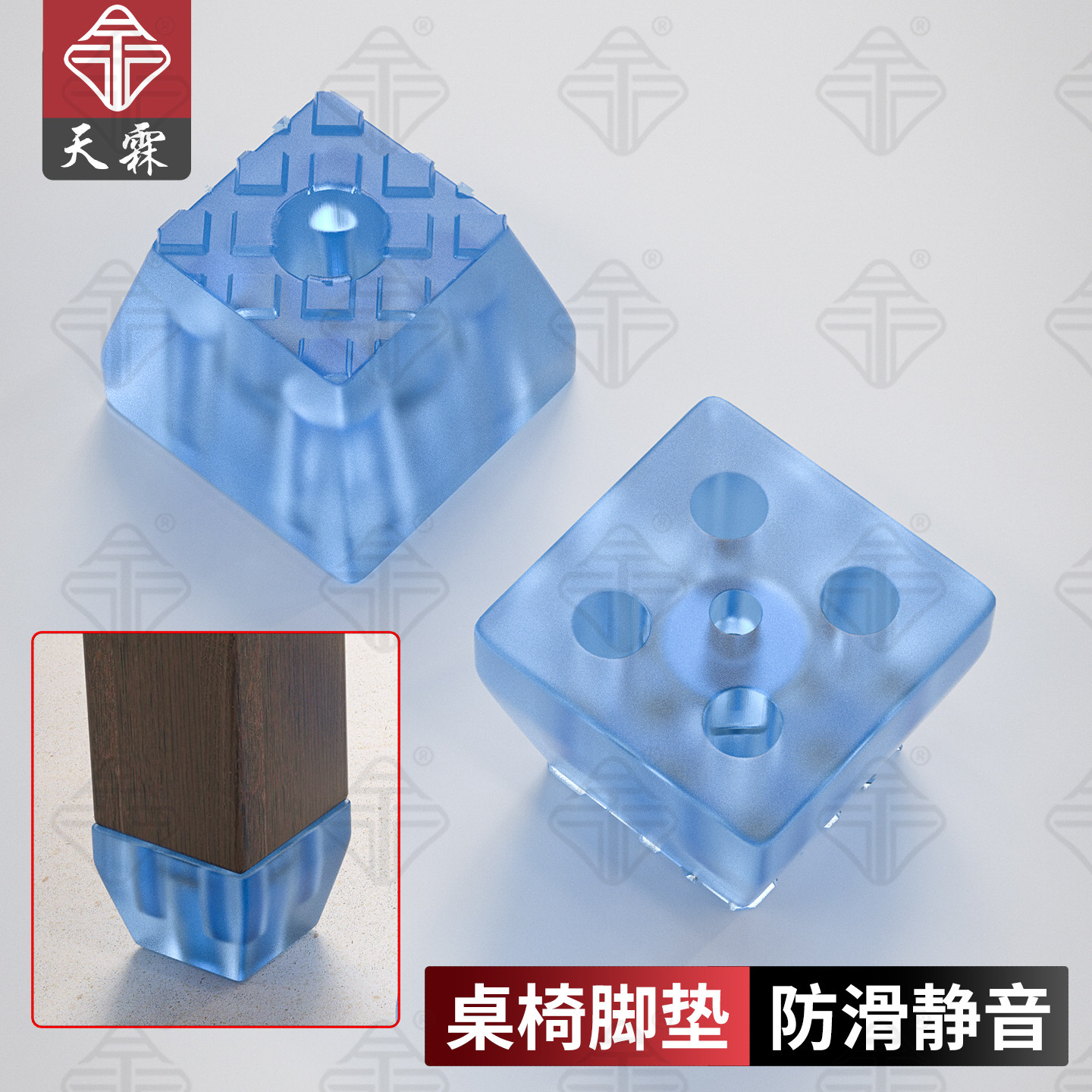 家具茶几沙发桌脚垫凳子保护防滑脚垫家具桌腿增高脚钉静音橡胶垫,收纳整理,桌脚垫,淘宝优惠券,粉丝福利购,淘宝优惠卷