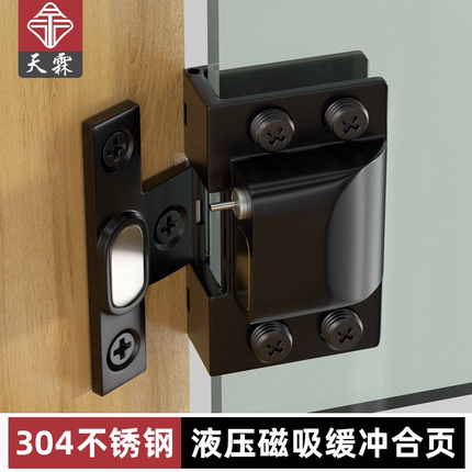 免开孔玻璃合页宠物店玻璃柜门液压钢化玻璃铰链磁吸缓冲玻璃铰链