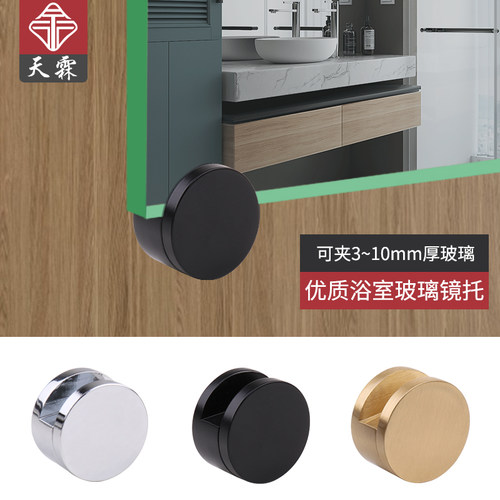 配件浴室镜卡扣固定夹