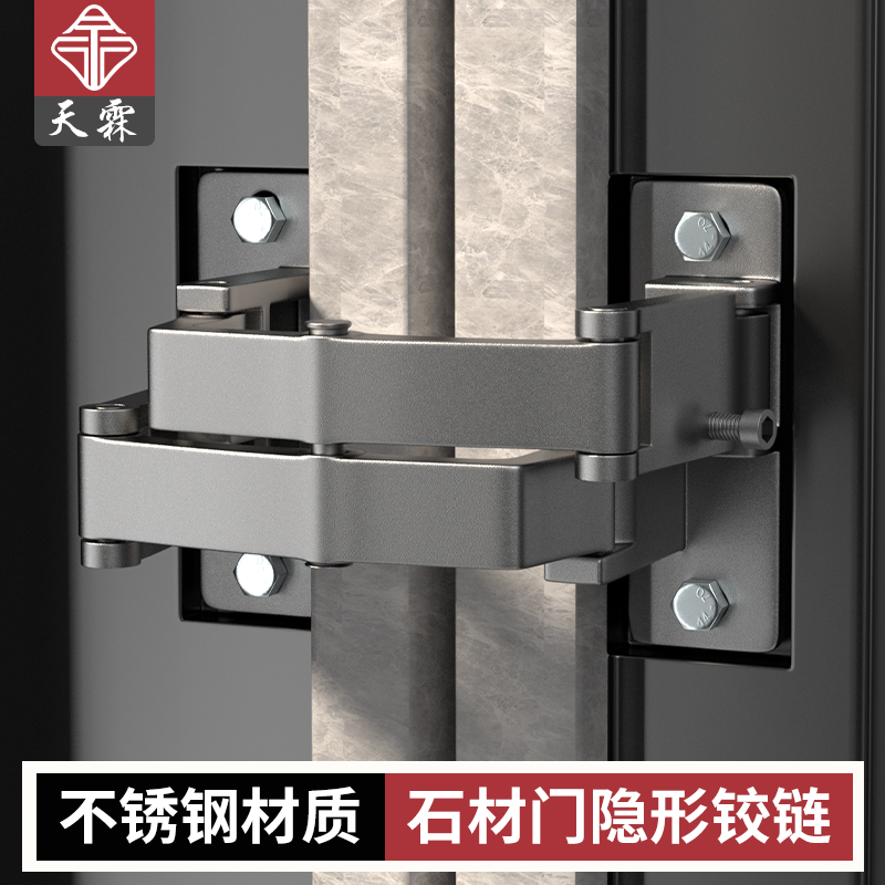 干挂石材门铰链消防栓铰链瓷砖隐形门合页管井门重型不锈钢铰链