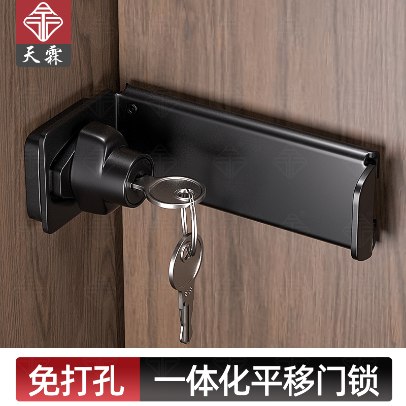 免打孔直角锁挂锁防盗移门锁插销