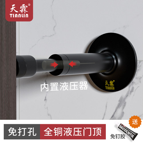 门挡免打孔防撞器入户门防盗门浴室玻璃门阻防撞门碰液压缓冲门顶