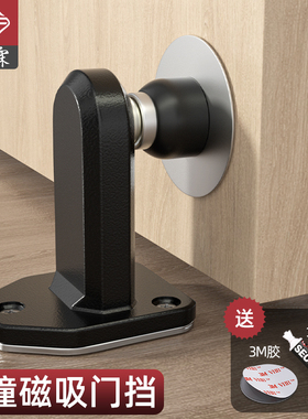 免打孔不锈钢门吸防盗门防撞神器加高地吸强磁门挡器门阻卧室门碰
