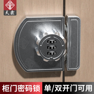 储物柜门防盗密码 移门锁 钩锁双开门免打孔插销门锁房门推拉门明装