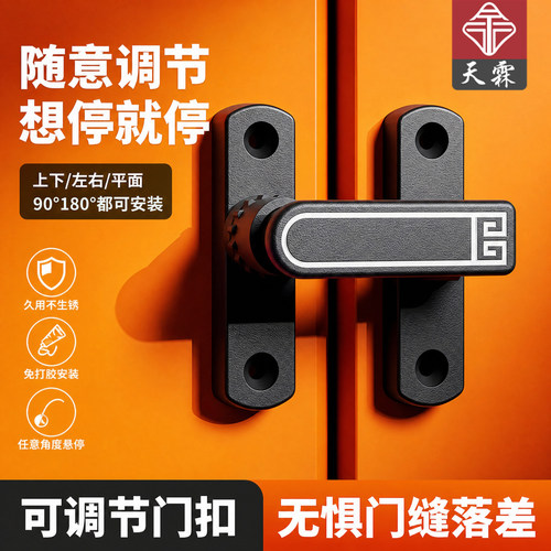 免打孔门锁锁扣推拉移门搭扣插销