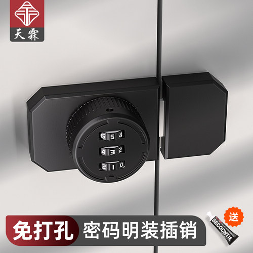 卧室密码门锁插销免打孔简易门闩锁扣木门房门锁卡扣门窗反锁神器