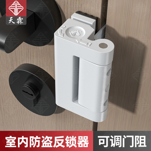 便携式防盗反锁器酒店内反锁固定锁扣插销内开门可调节门阻免打孔