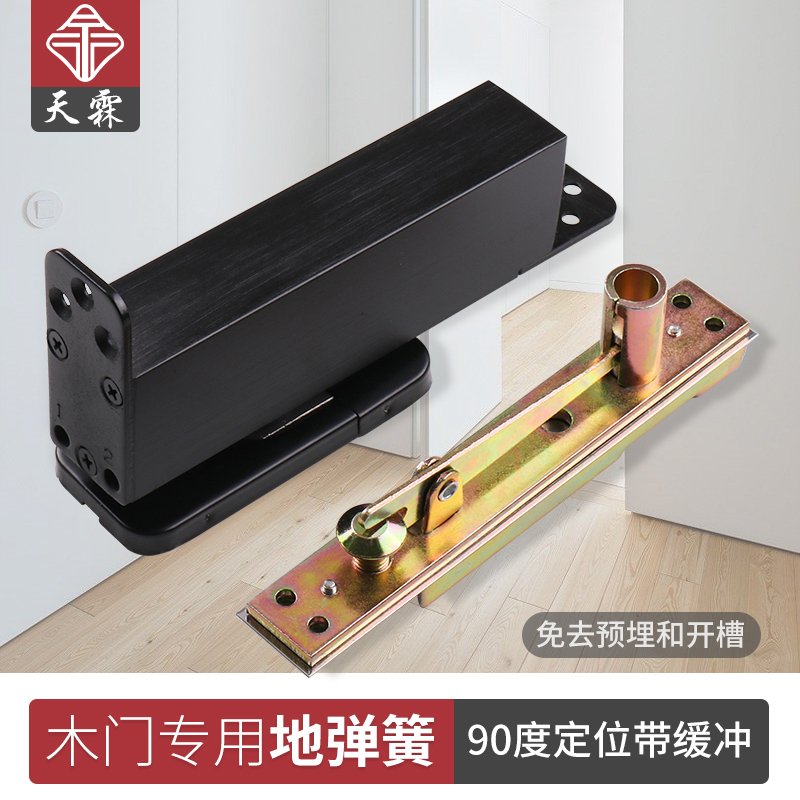 免挖坑天地液压缓冲自动关闭合页