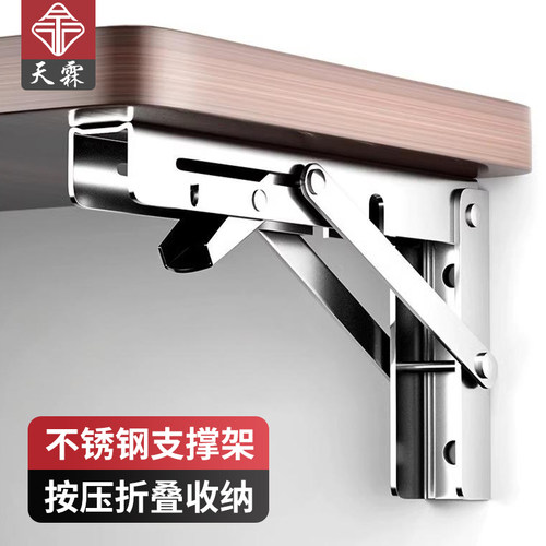 三角支架加厚固定板架折叠收纳