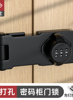 密码锁免打孔冰箱锁对开锁防盗抽屉锁双开柜子锁文件柜推拉门锁具