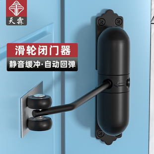 置家用自动门合页 闭门器液压缓冲家用自动关门器防火门自动回弹装