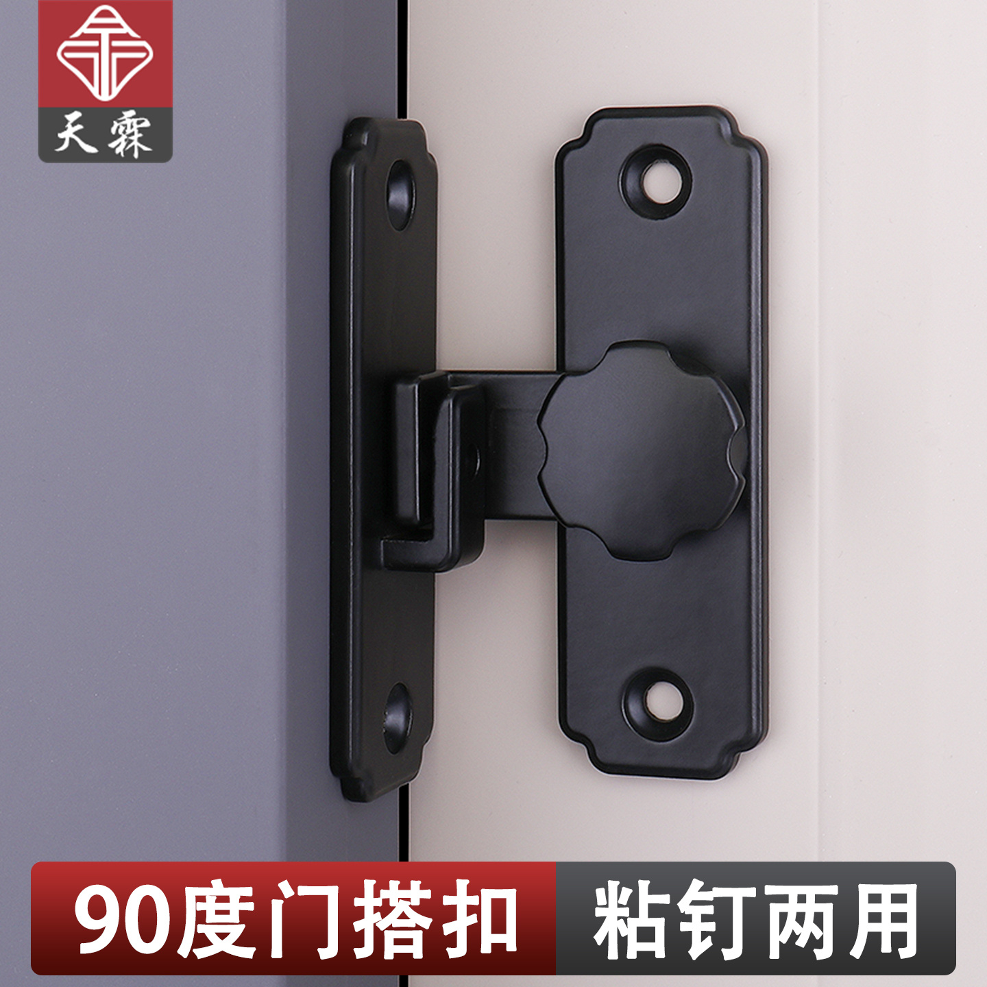 明装免打孔不锈钢精铸门扣搭扣