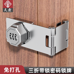 锁门锁储物柜直角90度锁牌双开门锁冰柜锁具锁牌 免打孔抽屉密码