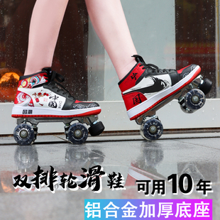 包邮 轮滑鞋 溜冰鞋 中国风2023版 加强型双排旱冰鞋 成人男女溜冰鞋