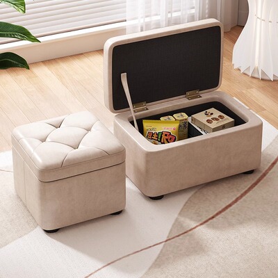 收纳凳多功能小凳子客厅矮凳