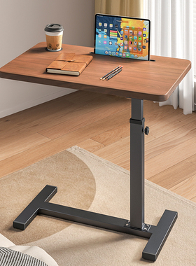 边几可移动升降折叠书桌床边桌客厅卧室家用床上学习桌电脑桌沙发