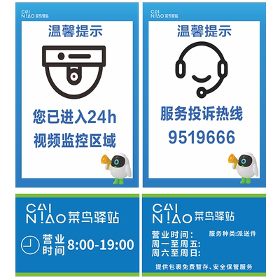 渊唐防水贴纸自带背胶提示贴