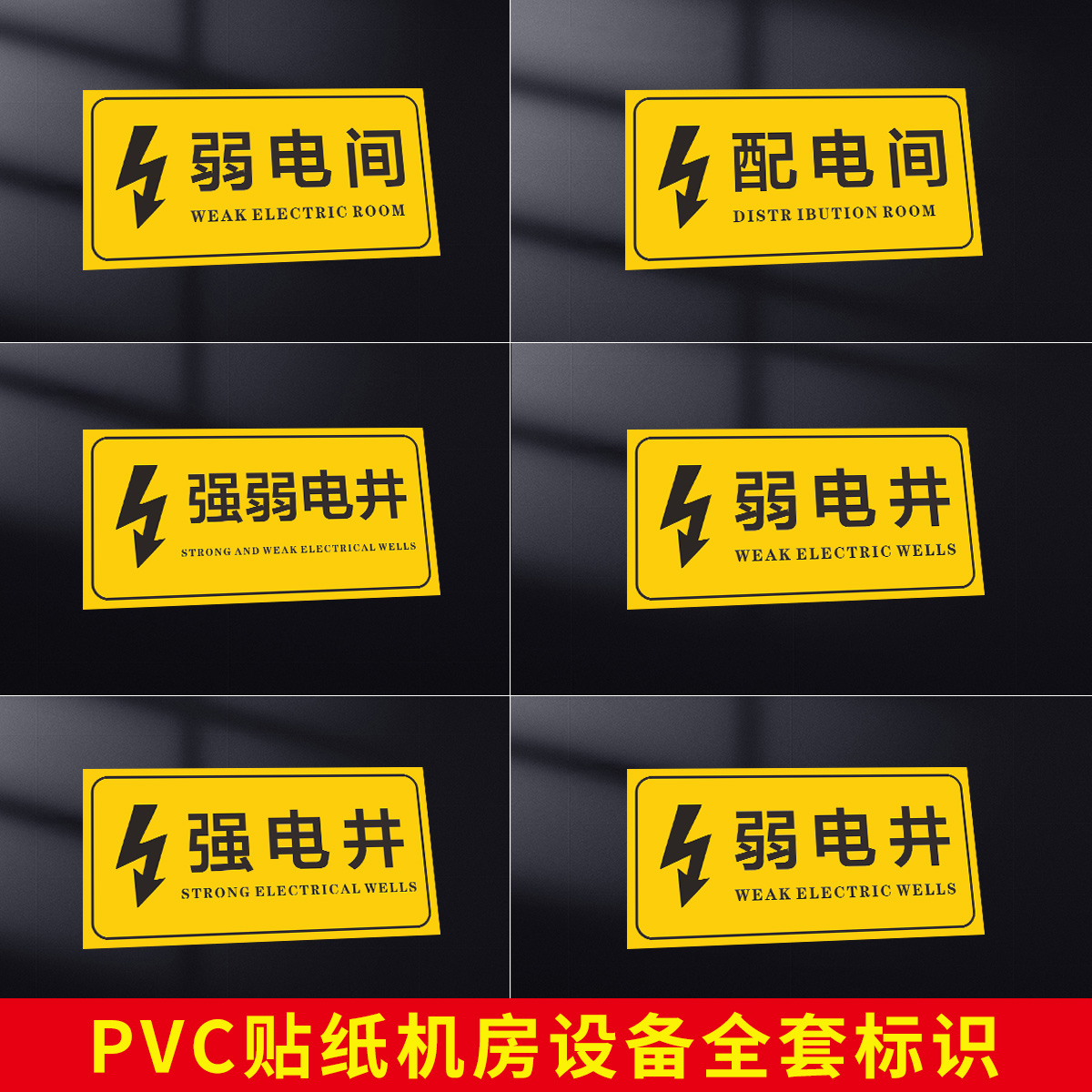 渊唐不干胶贴纸自带背胶指示贴