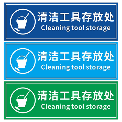 渊唐防水贴纸自带背胶提示贴