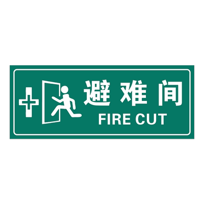 渊唐防水贴纸自带背胶指示贴