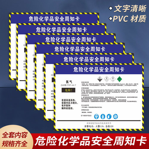 诺比PVC塑料板韧性好提示牌