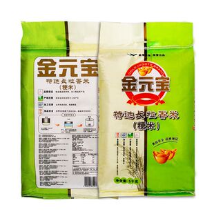 金元宝特选长粒香大米5kg/袋 东北大米长粒香家用餐饮10斤编织袋