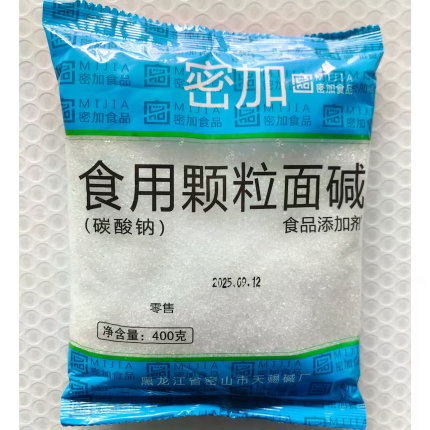 食用颗粒面碱400g*10袋链接5袋链接3袋面食发酵家用面碱